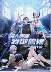动画图鉴贴纸,分镜与作画段落标注