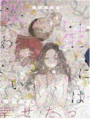 蘑菇影院社区共看活动海报，手绘贴纸风格